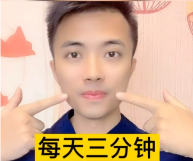 嘴角皱纹胖了能去吗 如何快速消除嘴角皱纹