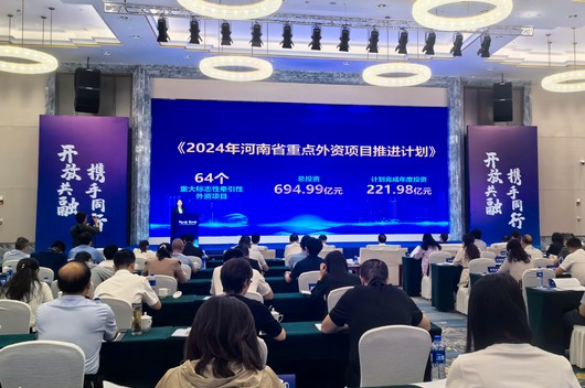 外资准入负面清单发布 制造业准入限制取消