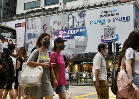 香港消费净值上涨0.10% 港股消费到底值不值得买?