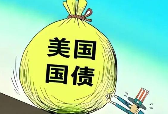 美国国债全线上涨 中国加买119亿美债未来还会买更多?