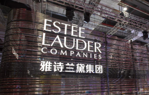 雅诗兰黛遭小型收购 雅诗兰黛净利润大跌61% 雅诗兰黛遭小型收购 雅诗兰黛净利润大跌61%