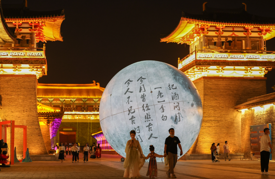 文旅消费升温 市场活力释放——2024年中秋假期盘点