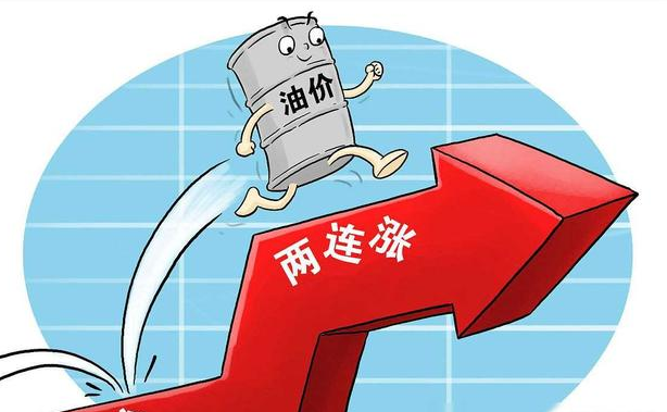 油价或迎来年内第8次上涨 10月10日油价调整 油价或迎来年内第8次上涨 10月10日油价调整