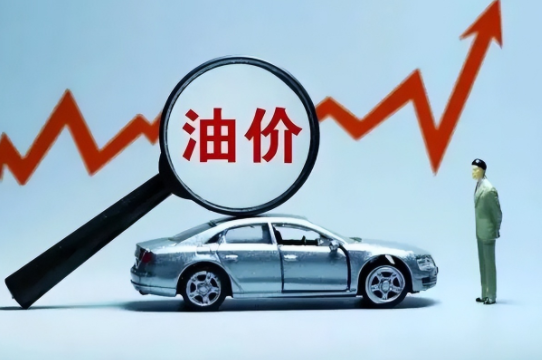 油价或迎来年内第8次上涨 10月10日油价调整 油价或迎来年内第8次上涨 10月10日油价调整