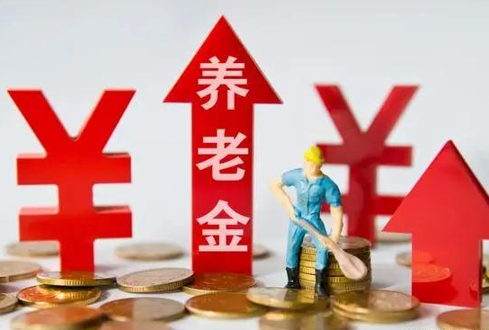 我国现存养老相关企业超33万 哪座城市领跑养老赛道?