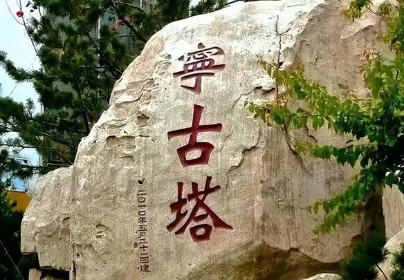 牡丹江将推出“流放宁古塔”项目 宁古塔是现在哪个地方?