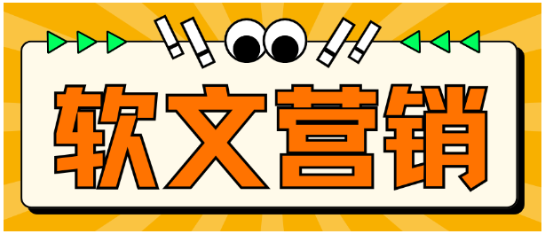 如何利用高质量软文营销，轻松塑造品牌强大影响力？媒介盒子分享