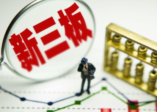 新三板再迎挂牌新高潮 新三板9月挂牌数创近五年新高 新三板再迎挂牌新高潮 新三板9月挂牌数创近五年新高