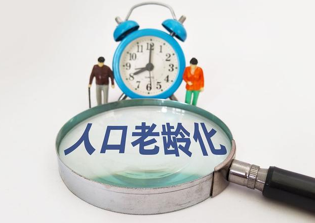 江苏13市已全部进入中度老年化社会 老龄化问题引关注