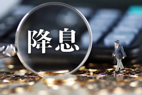 美联储或继续降息25个基点 美联储年内还会降息两次