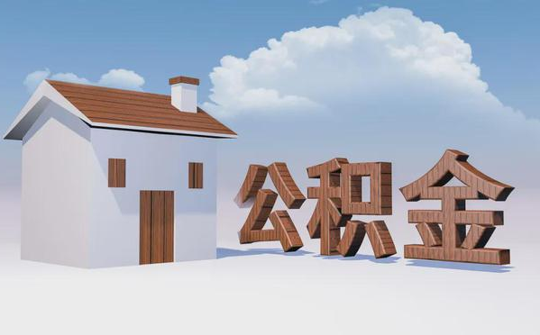 香港如何避免失业者断供?香港拟为个人贷提供冷静期