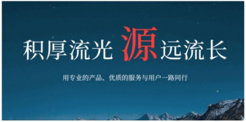 河北源达证券可靠吗？多年信誉，稳健前行！