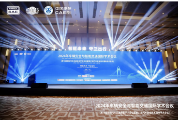 汽车安全测试装备开发联盟成立：助推汽车安全检测技术与产业升级