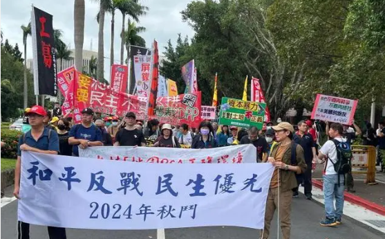 台湾地区举行“秋斗”游行 岛内喊话民进党当局“勿当美国棋子”