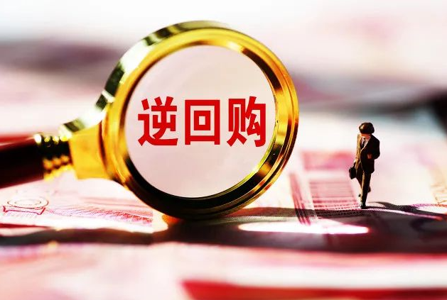 维护流动性合理充裕 央行开展逆回购净投放3090亿元