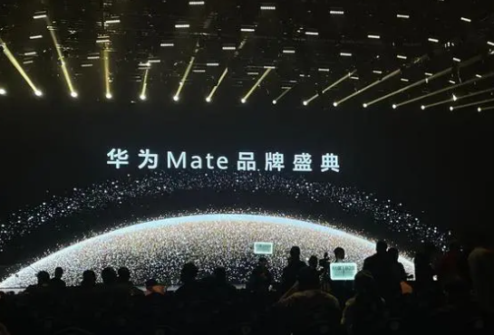 余承东说Mate70对得起那四个字