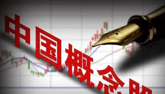 中概股彻夜狂欢金龙指数大涨8.5% 深夜爆发三次熔断! 中概股彻夜狂欢金龙指数大涨8.5% 深夜爆发三次熔断!