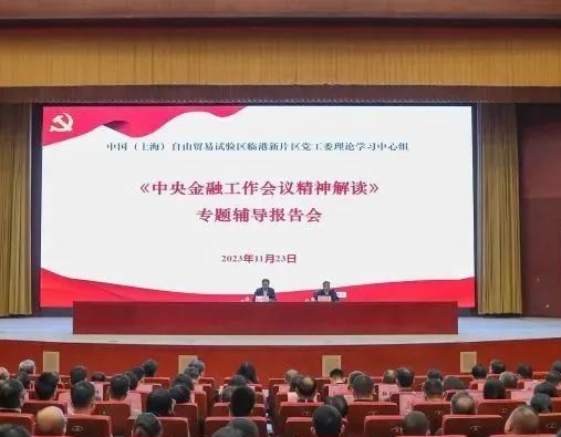 推动新旧动能平稳接续转换——论贯彻落实中央经济工作会议精神