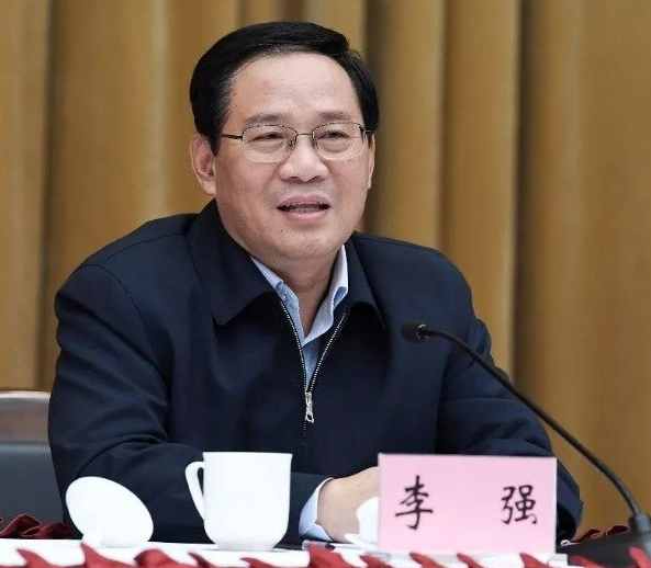李强主持召开国务院常务会议 研究促进政府投资基金高质量发展政策