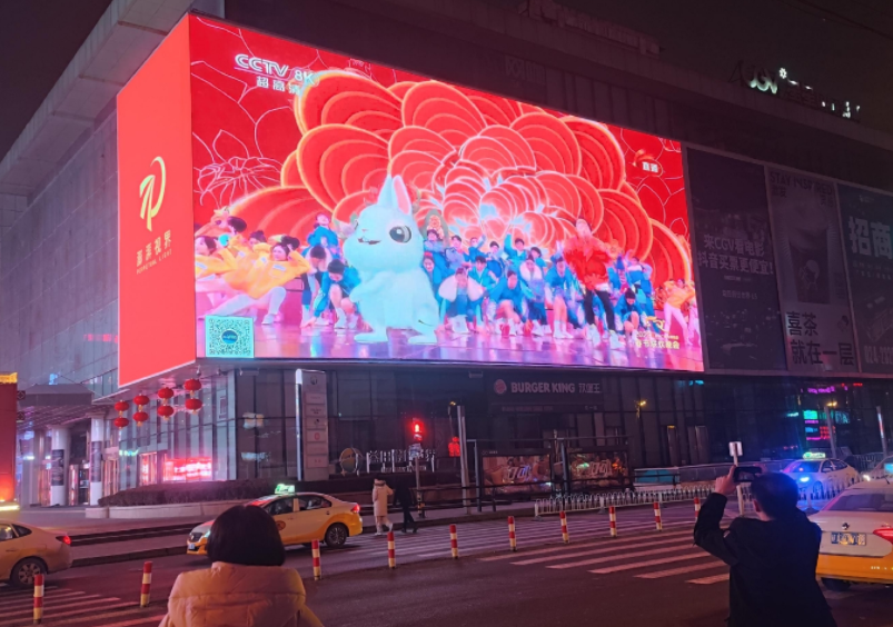 2025年央视春晚四大分会场公布 重庆、武汉、拉萨、无锡