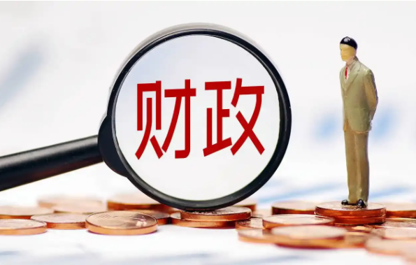 2025年财政政策取向将更明确 支持消费有提升空间