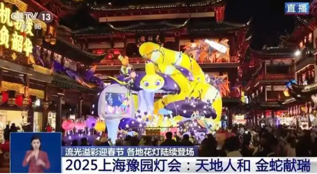 花灯一点 年味满满 春节气氛组已上线