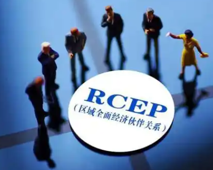 RCEP生效实施三年影响力不断扩大