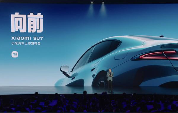 2024年中国车企市值排行 小米力压比亚迪成第一