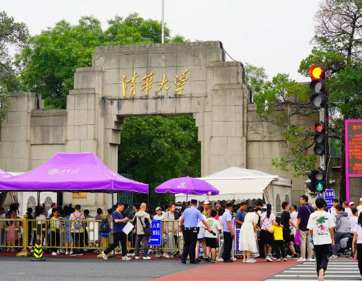 中国将实施高等教育综合改革试点 将建设世界一流的大学和优势学科