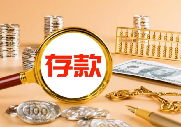 中小银行密集“上新”大额存单 “3字头”利率难觅