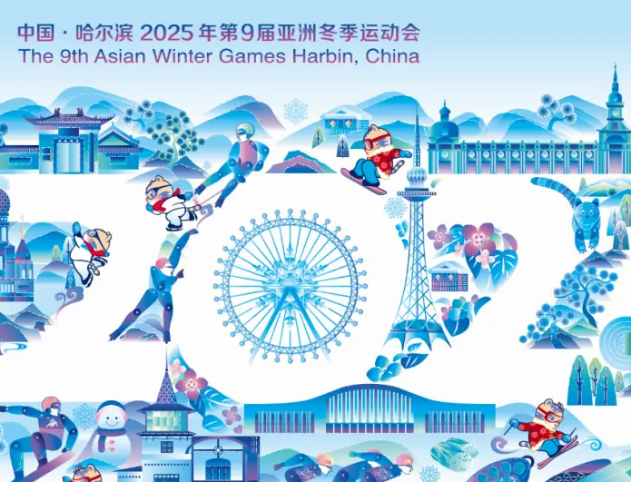 哈尔滨亚冬会开幕式5个动人瞬间!今日中国队将冲击首金!