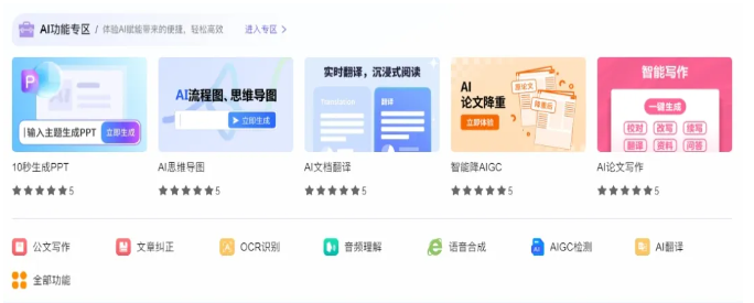 【DeepSeek 671B算力全能版】普通人轻松玩转人工智能!专线体验 含清华大学PDF