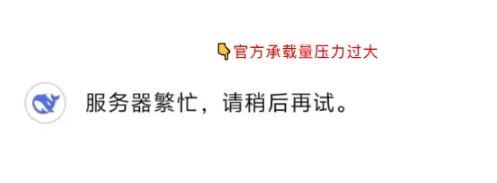 【DeepSeek 671B算力全能版】普通人轻松玩转人工智能!专线体验 含清华大学PDF