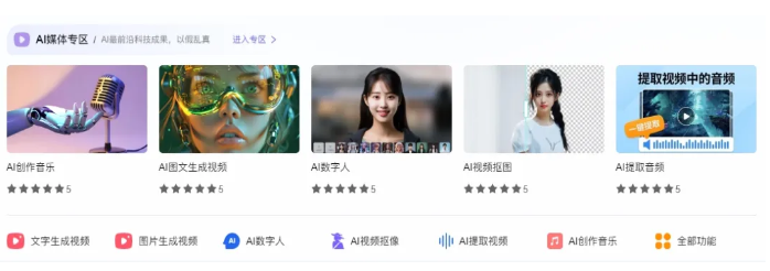 【DeepSeek 671B算力全能版】普通人轻松玩转人工智能!专线体验 含清华大学PDF