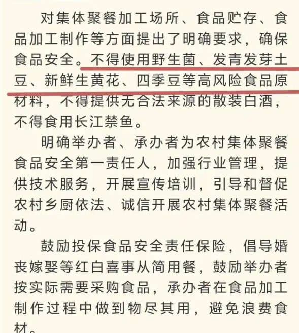 http://pic.danews.cc/upload/mjm/20250219/11d9f6a720e926197fc8b8bec8ca4346.png