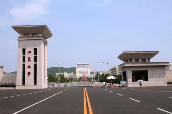 山东大学停招27个专业 对连续5年未招生的专业予以撤销处理