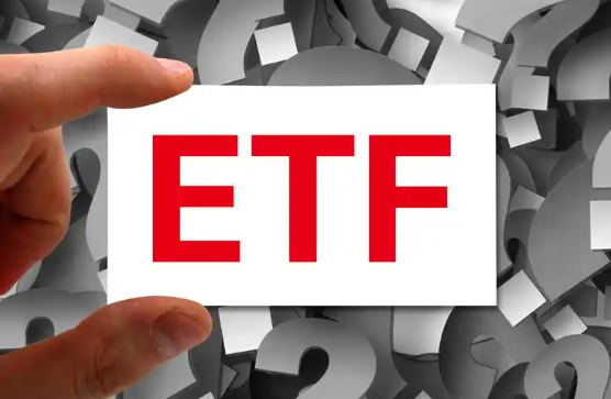 中国版首只“现金奶牛”ETF上市 聚焦高自由现金流企业