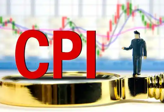 CPI目标将更加务实 CPI涨幅目标或下调至2%