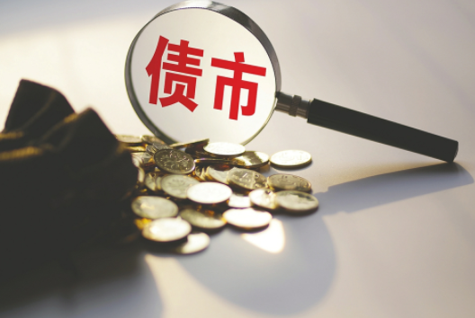 债市波动投资者“受伤”!银行固收类理财还能买吗?