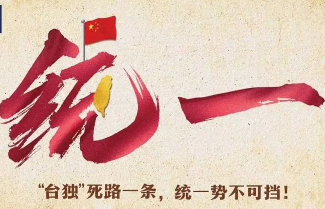 4名“台 独”网军头目照片被曝光 台资通电军“倚网谋独”终是死路一条