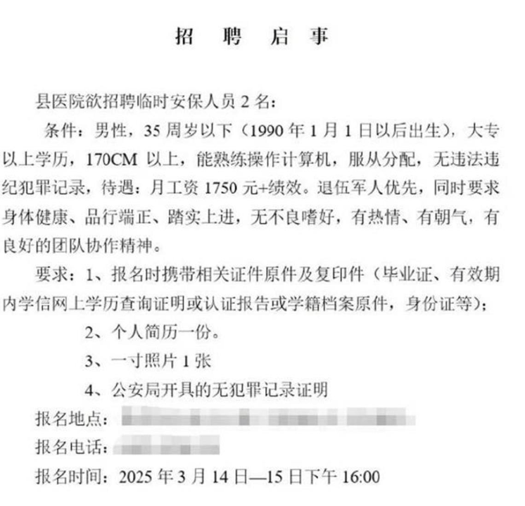 http://pic.danews.cc/upload/mjm/20250318/b6c718945b66d9f839a58d02debdfe4b.png