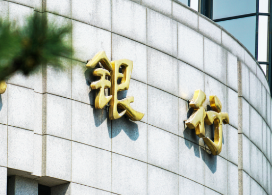 去年银行消失达195家创三年来新高 金融供给侧改革的加速与阵痛 去年银行消失达195家创三年来新高 金融供给侧改革的加速与阵痛