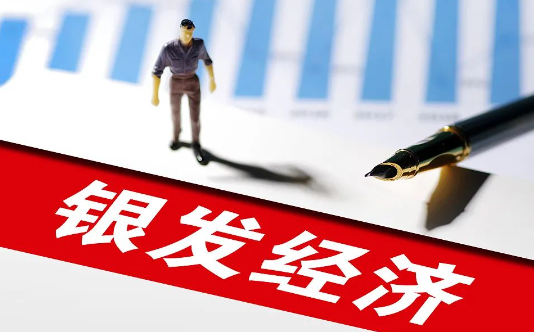 我国有9000万“低龄老年人” 我国已进入中度老龄化阶段