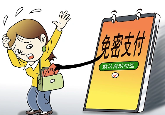 http://pic.danews.cc/upload/mjm/20250326/bf8e4c6519b99e6d1f0b36d771cc0642.png