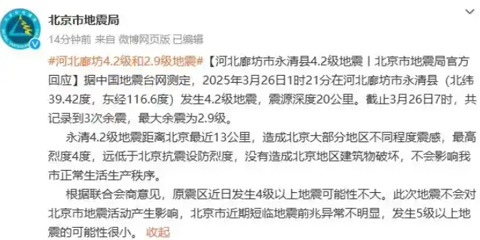 http://pic.danews.cc/upload/mjm/20250327/aae16d4cec73bb85cbac3272f1c32bcf.png