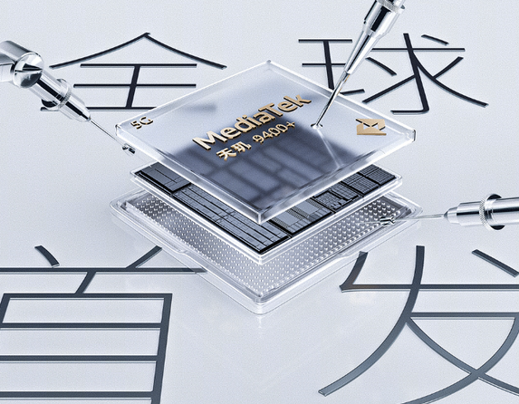 OPPO将于4月10日首发天玑9400＋ OPPO Find X8s首发搭载天玑9400＋