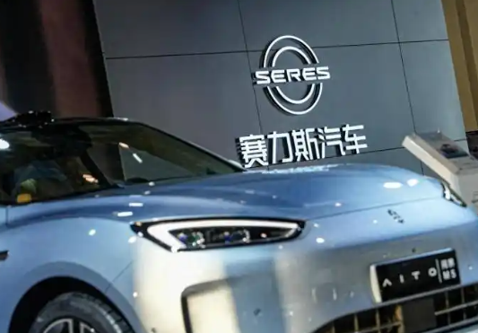 赛力斯阿维塔入股华为 余承东担任引望品牌副董事长