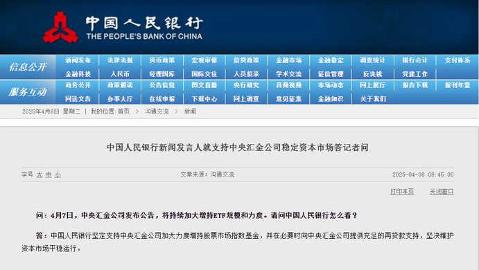 http://pic.danews.cc/upload/mjm/20250408/2c71ba689a8264becf71164b5394c30b.png