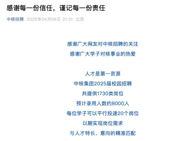 http://pic.danews.cc/upload/mjm/20250408/f5f9c38e8db9ecb15fbcd9baabb97425.png