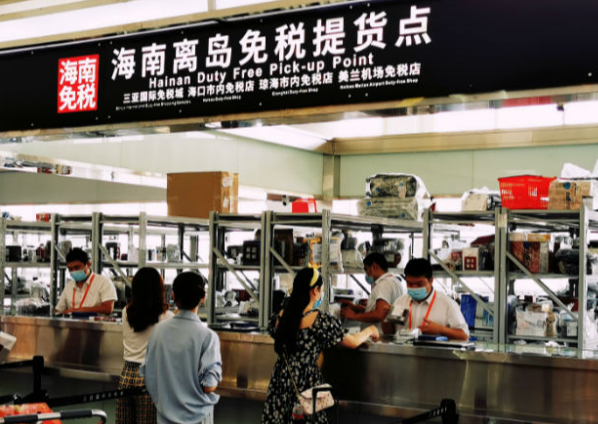 离岛免税销售承压 海南多举措提振免税消费